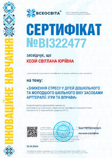 №BI322477
