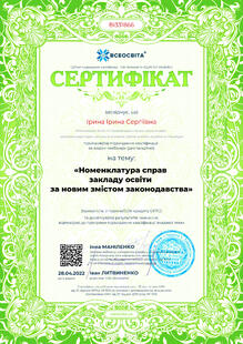 №BI331866