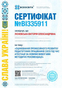 №BI335911