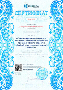 №BI407093