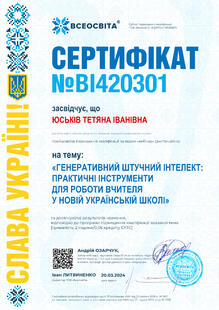 №BI420301