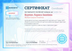 Сторона №1