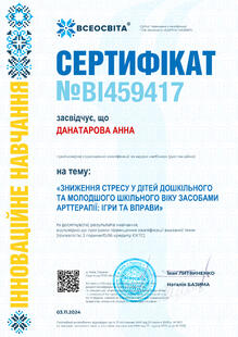 №BI459417