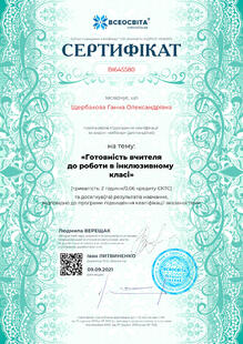 №BI645580