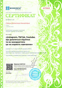 №BI778639