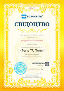 №BI779279