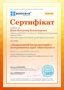 №BI784378