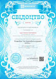 №BI811195