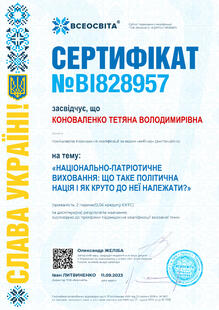 №BI828957