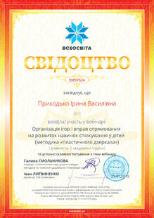 №BI897624
