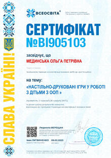 №BI905103