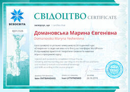 Сторона №1