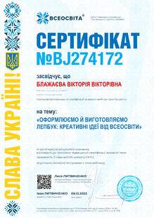 №BJ274172