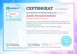 Сторона №1