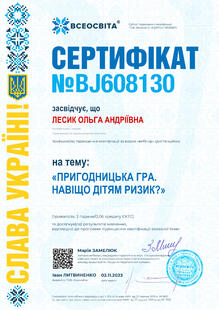 №BJ608130