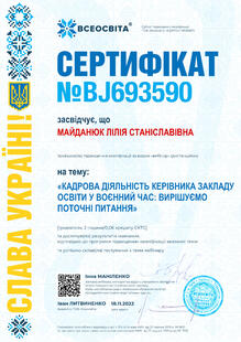 №BJ693590