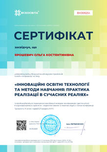 №BK008254