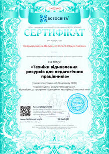 №BK025461