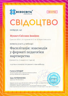 №BK167702
