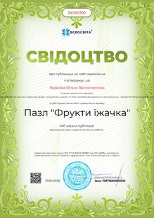 №BK265392