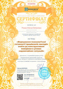 №BK280966