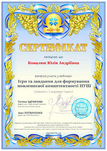 №BK287761
