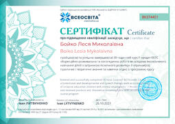 Сторона №1