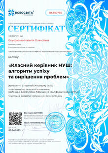 №BK389756