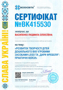 №BK415530