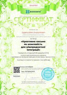№BK457067