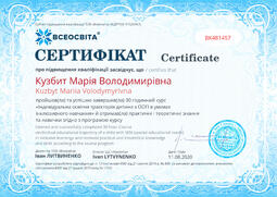 Сторона №1