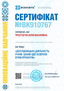 №BK910767