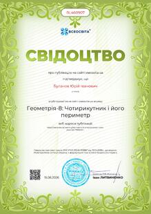 №BL460907