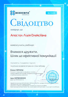№BL518435
