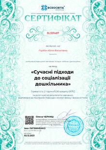 №BL591487