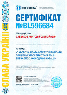 №BL596684