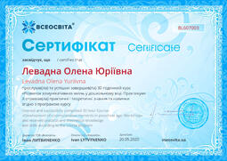 Сторона №1