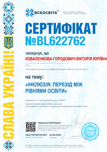 №BL622762