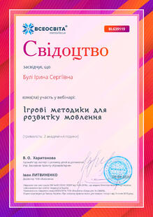 №BL639119