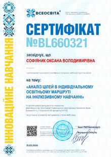№BL660321