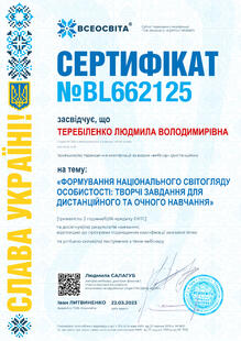 №BL662125