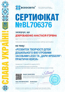 №BL706376