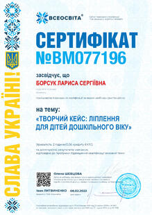 №BM077196