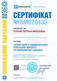 №BM078433