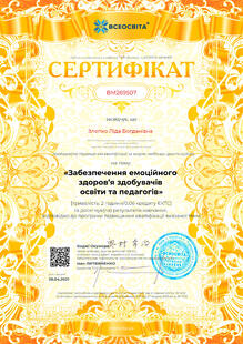№BM269507