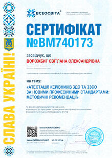 №BM740173