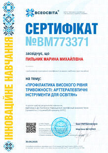 №BM773371