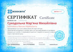 Сторона №1