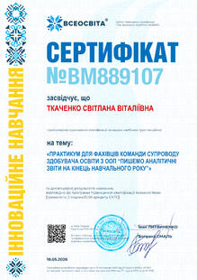 №BM889107
