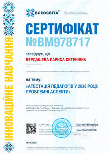 №BM978717